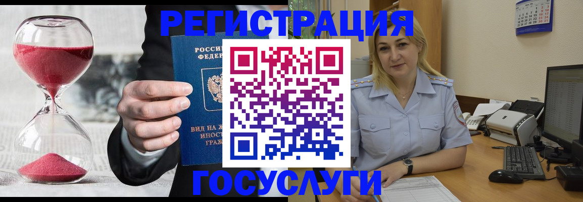 прописка в квартире в Рыбном